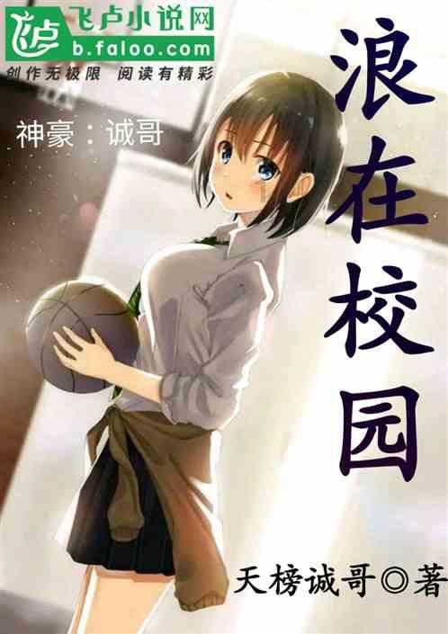 怪物大入侵