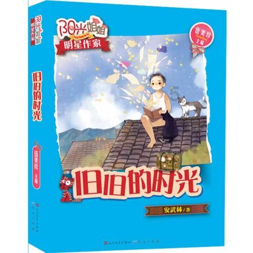 年味渐浓，南北热闹备年货