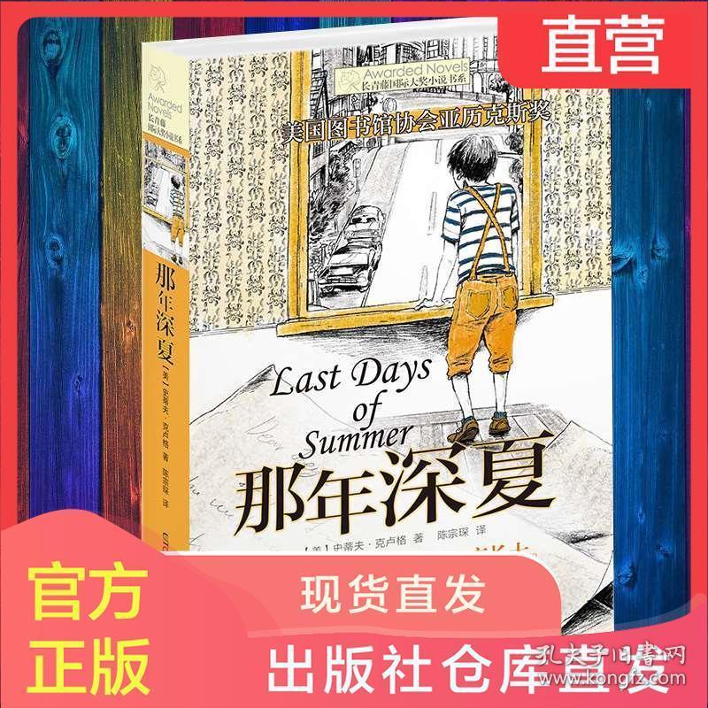 球球大作战下载最新版