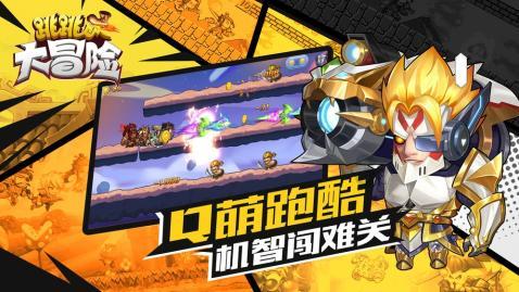 全民烧脑3去广告版
