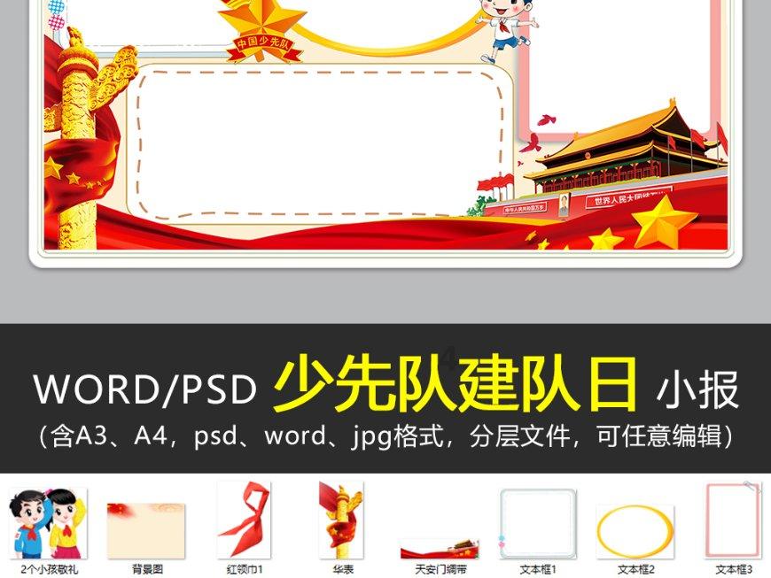 隔壁老王偷香记
