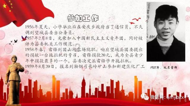 “三农”工作中的“绿花”张华志