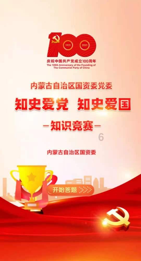 补救措施