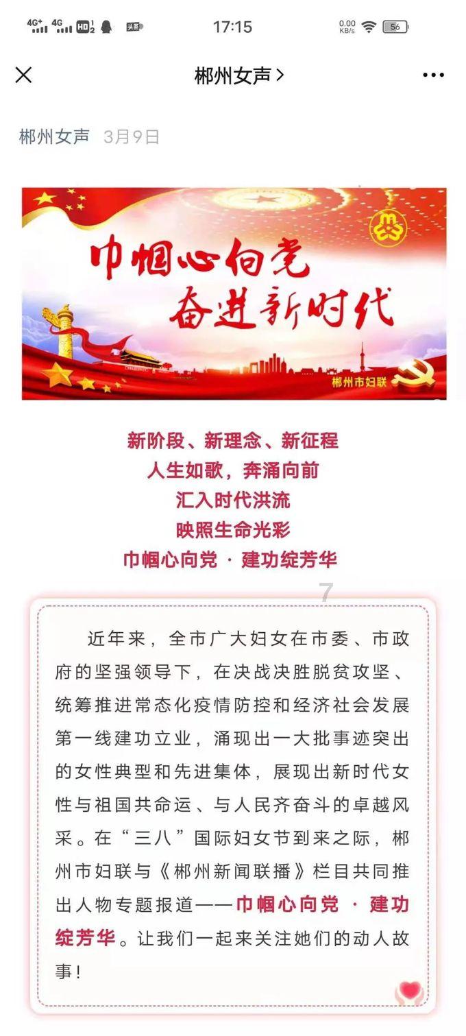 埇桥区关爱温暖困难退役军人