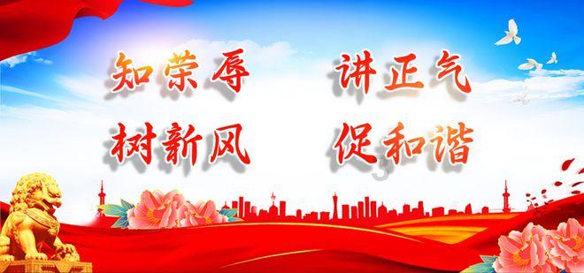 “第一书记”任职单位给沂蒙山世界地质公园管理局送来锦旗