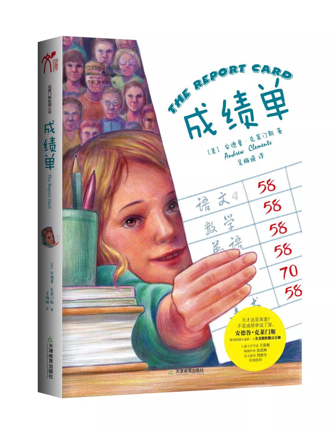 《珠澳法律资讯》2024年1月刊·第四十期